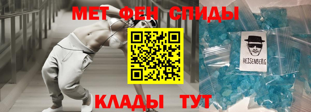 Amphetamine  АМФЕТАМИН Premium  Вход с VPN  Моздок 