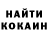 Кетамин VHQ Lika Ushakova