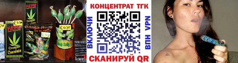 купить наркотики сайты  Моздок  Печенье с ТГК марихуана 