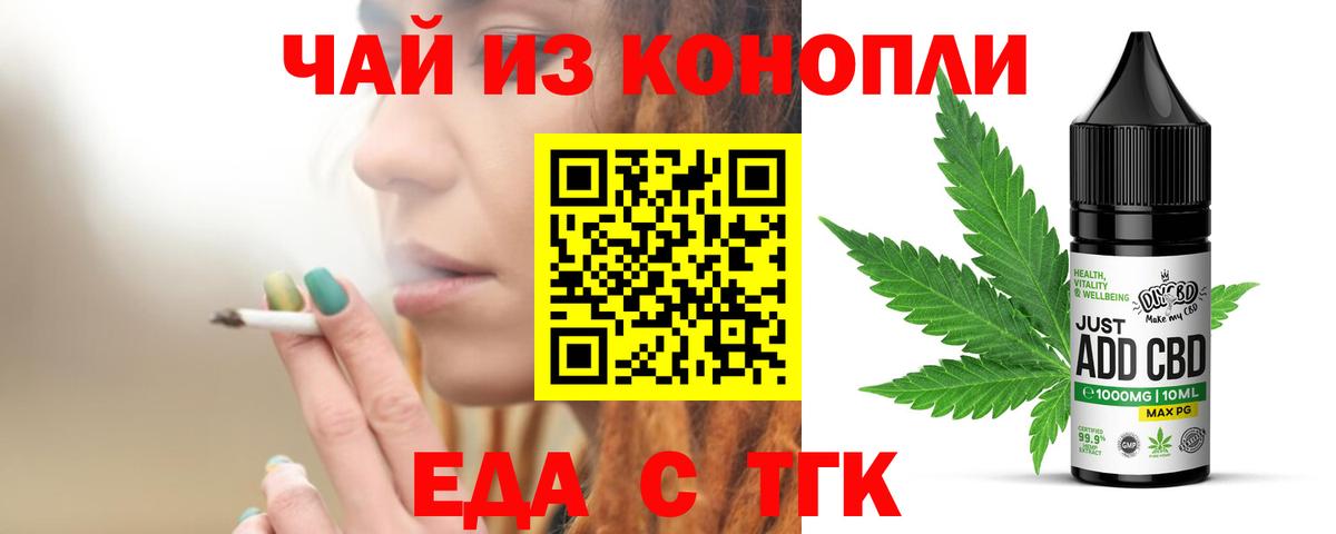 Canna-Cookies марихуана  Вход с VPN  Моздок 