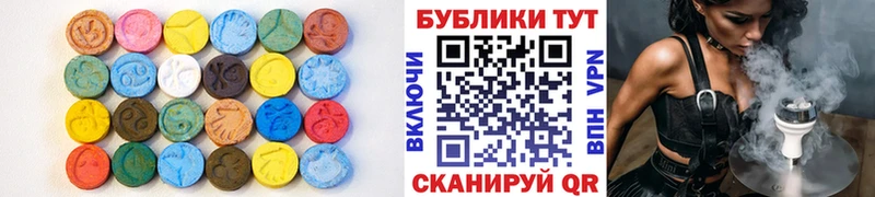 Ecstasy таблы  Моздок 