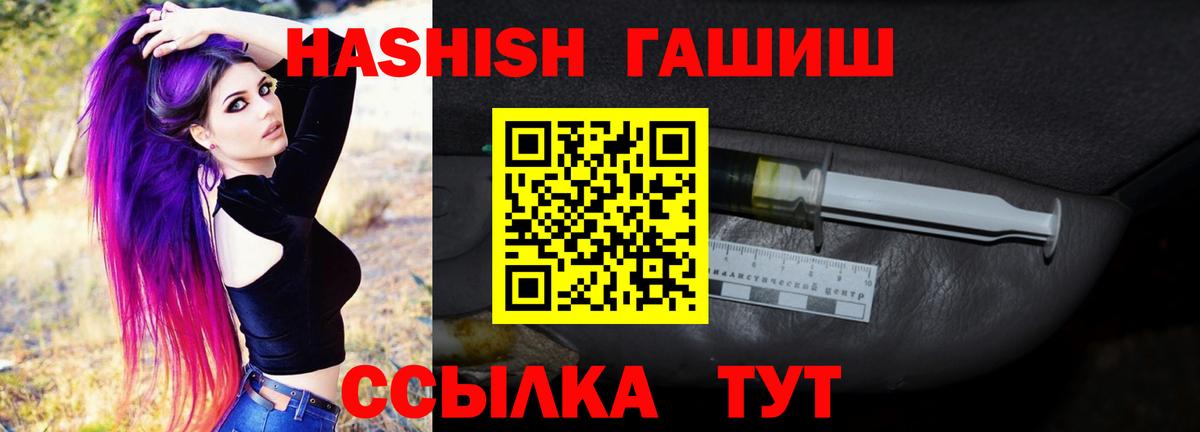 закладка  Вход с VPN  Моздок  Гашиш гарик 