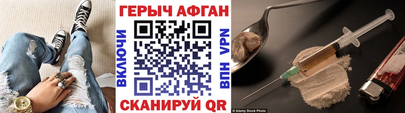 хочу наркоту Моздок ГЕРОИН Heroin