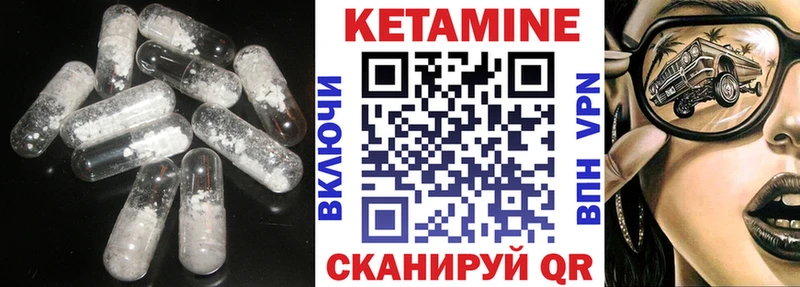 где купить наркотик  Моздок  КЕТАМИН ketamine 
