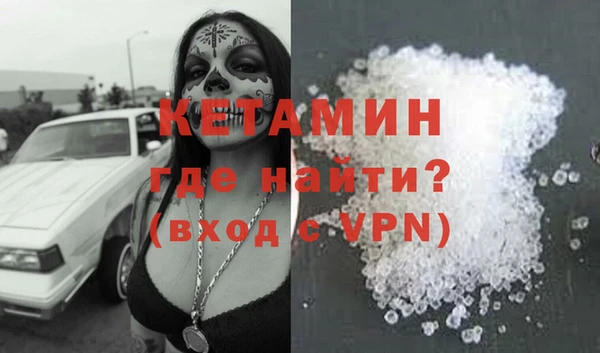 ALPHA PVP Аркадак
