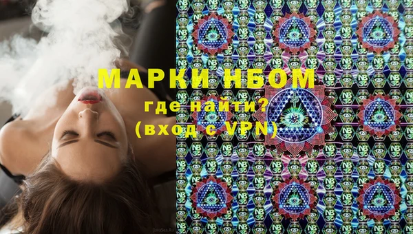 PSILOCYBIN Армянск