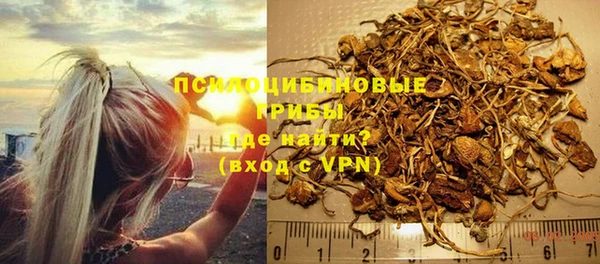 ALPHA PVP Аркадак