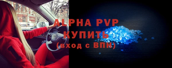 ALPHA PVP Аркадак