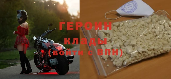 ALPHA PVP Аркадак