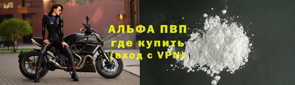 ALPHA PVP Аркадак