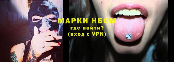 PSILOCYBIN Армянск