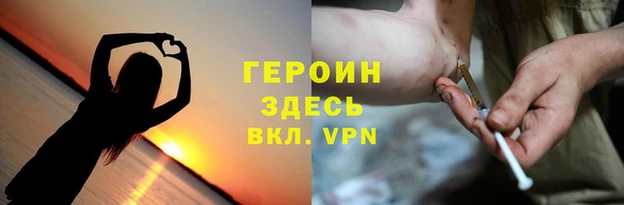 ALPHA PVP Аркадак