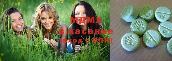 PSILOCYBIN Армянск