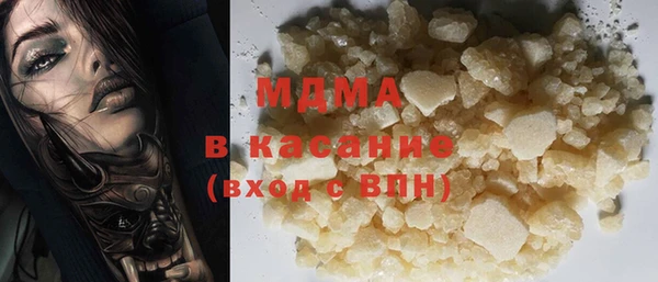 МДПВ Арсеньев