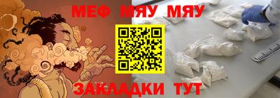 метамфетамин Ипатово