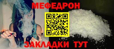 метамфетамин Ипатово