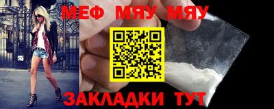 метамфетамин Ипатово