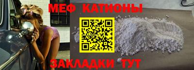 метамфетамин Ипатово