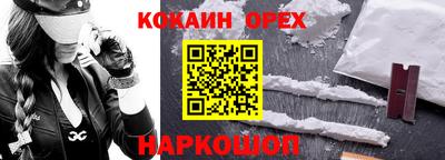 индика Ирбит