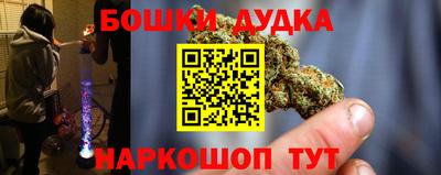 метамфетамин Ипатово