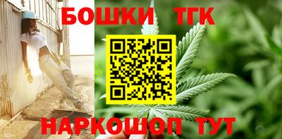 метамфетамин Ипатово