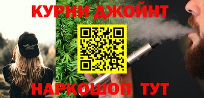 дурь Канаш