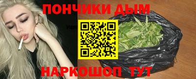 метамфетамин Ипатово
