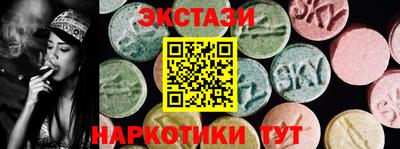 индика Ирбит