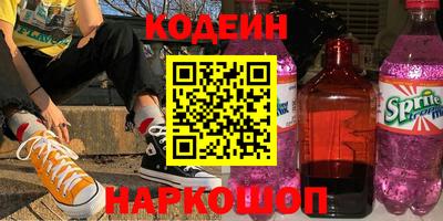 метамфетамин Ипатово