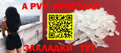 метамфетамин Ипатово