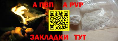 метамфетамин Ипатово