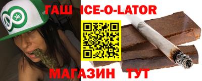 метамфетамин Ипатово