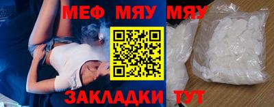 метамфетамин Ипатово