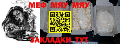 метамфетамин Ипатово