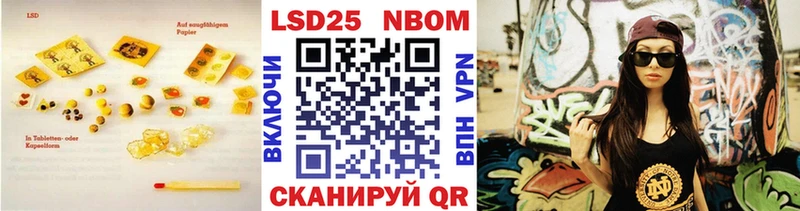 LSD-25 экстази ecstasy Моздок