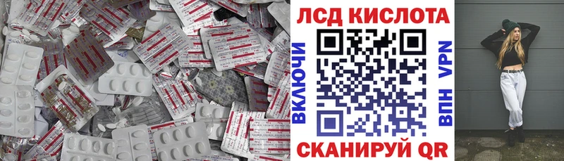 ЛСД экстази ecstasy  shop клад  Моздок 
