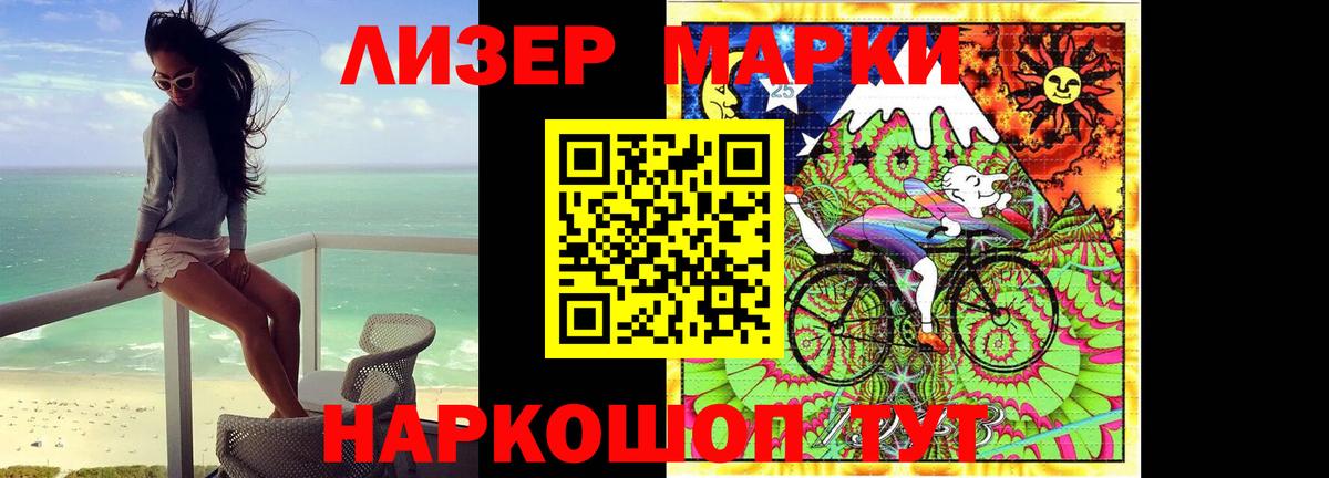 ЛСД экстази ecstasy  Лсд 25 экстази  ЛСД экстази кислота  Моздок  Вход с VPN 
