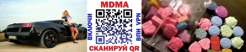 купить наркотики цена  Моздок  МДМА VHQ 