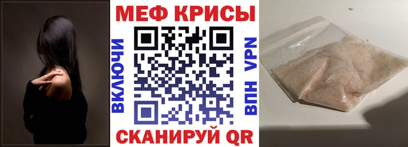 hydra рабочий сайт  Моздок  сайты даркнета телеграм  Меф мука 