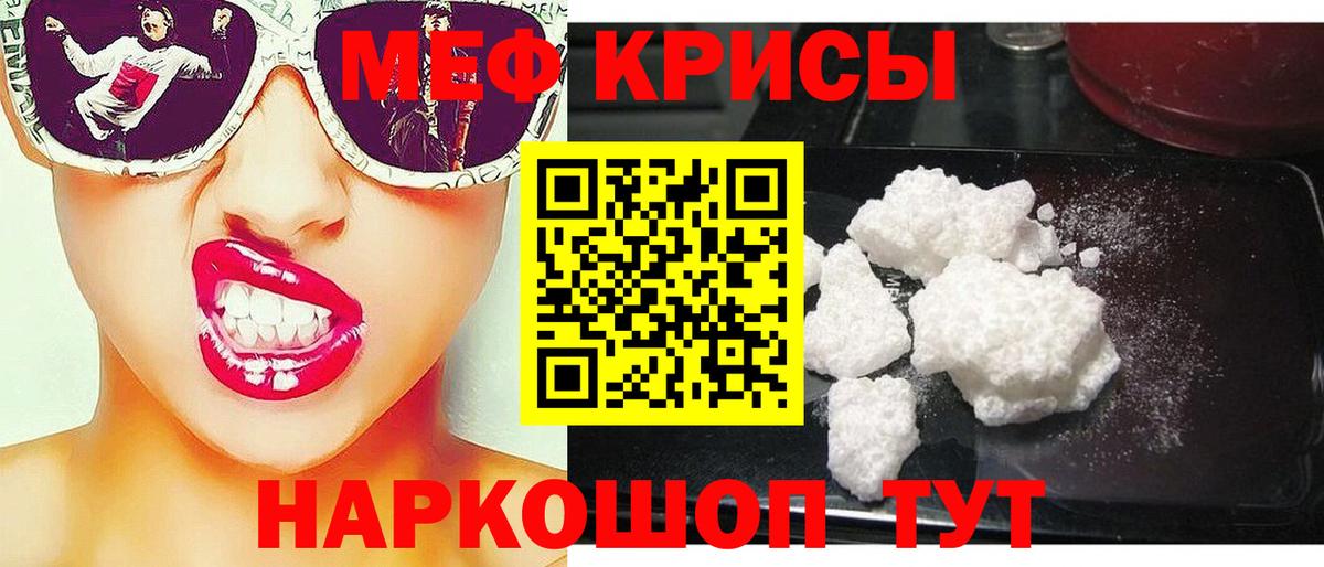 купить  сайты  МЯУ-МЯУ 4 MMC  Вход с VPN  Моздок  Мефедрон 4 MMC 