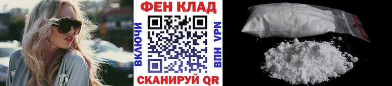 Первитин Methamphetamine  Моздок 