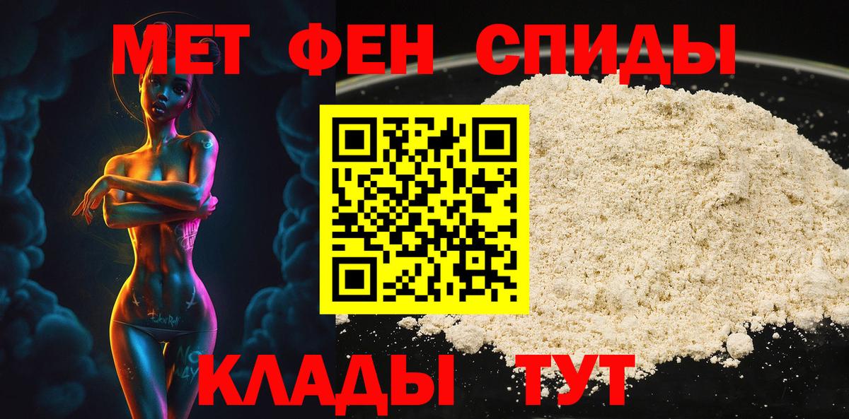 Моздок  Первитин мет  Вход с VPN 