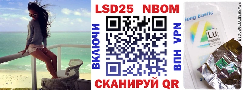 Марки N-bome 1500мкг  OMG сайт  Моздок  продажа наркотиков 
