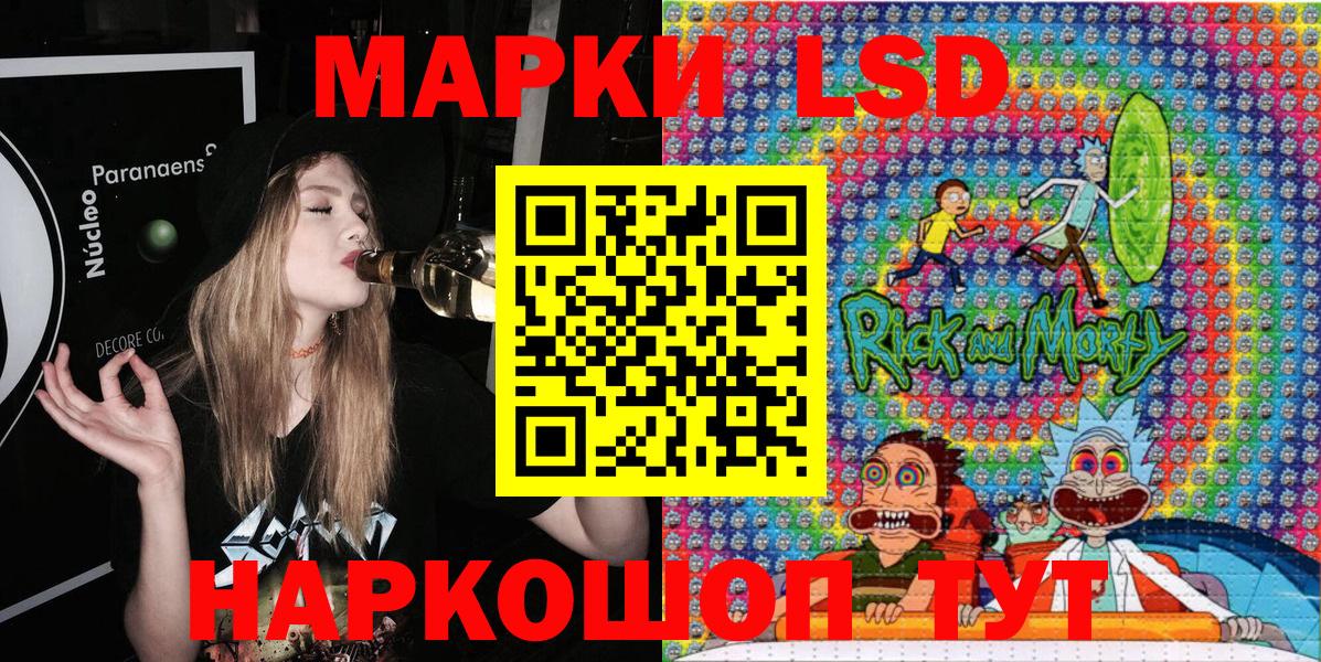 Марки N-bome  Наркотические марки 1500мкг  Наркотические марки 1500мкг  Вход с VPN  Моздок 