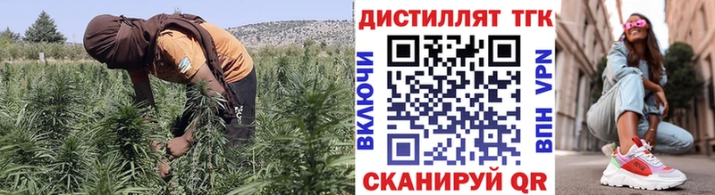 ТГК вейп с тгк  наркотики  Моздок 