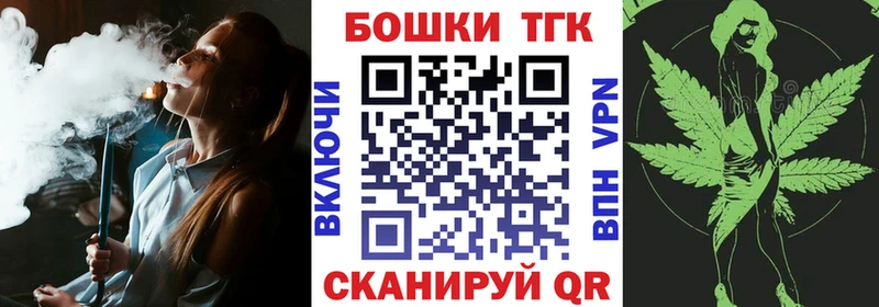 где купить наркоту  Моздок  MEGA ссылки  Шишки марихуана OG Kush 