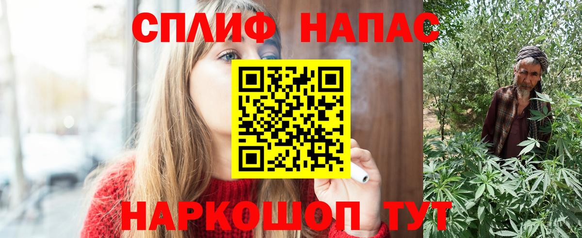 Бошки марихуана AK-47  Вход с VPN  Бошки марихуана Ganja  Моздок 